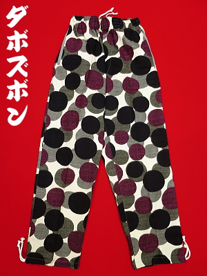 義若オリジナルの和柄ダボズボン モダンバブル ボルドー